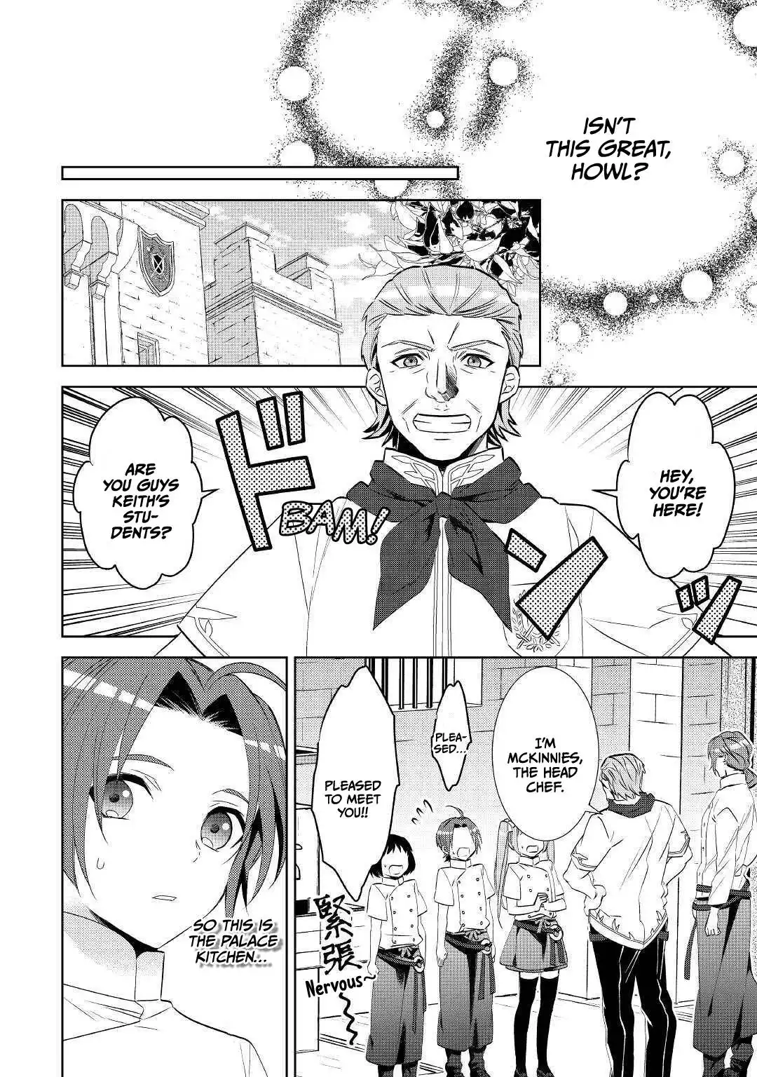 I Opened A Cafe in Another World. Chapter 62 8